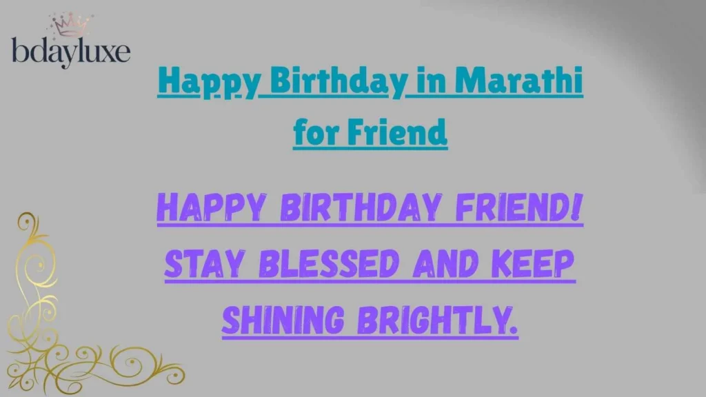 Happy Birthday in Marathi for Friend