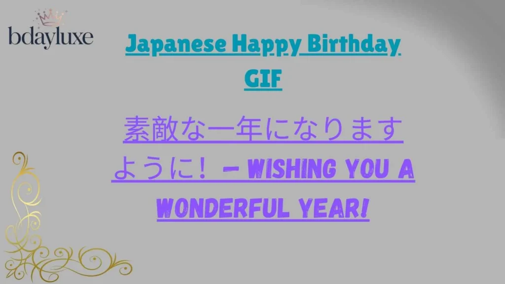 Japanese Happy Birthday GIF