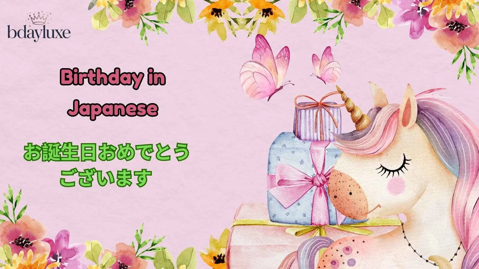Birthday in Japanese